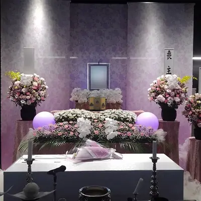 おはな葬祭で葬儀を行なった写真