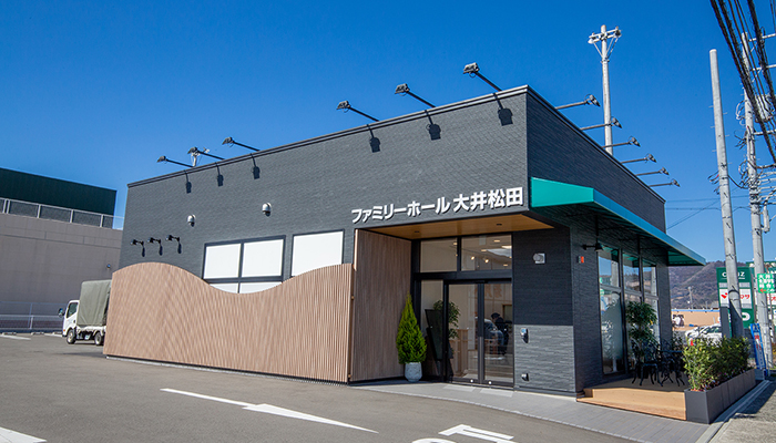 大井町で家族葬ならココ