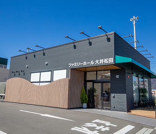 大井町で家族葬ならココ