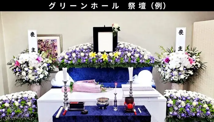 むさしの葬祭　中野相談所で葬儀を行なった写真