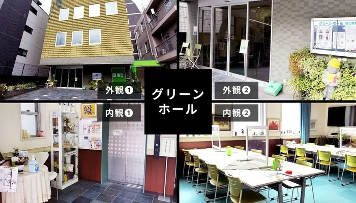 むさしの葬祭 中野相談所で葬儀を行なった写真