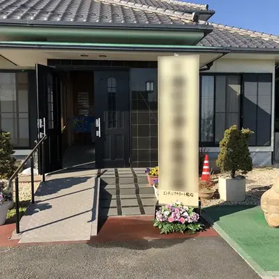 エンディングサポート敬心で葬儀を行なった写真