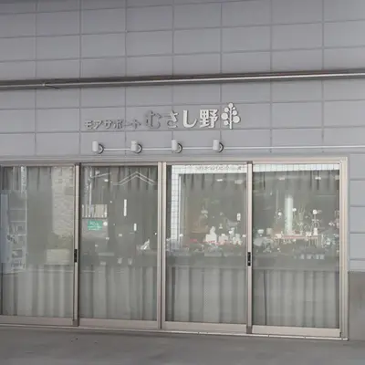 モアサポートむさし野で葬儀を行なった写真