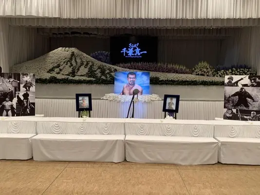 稲城ひらお葬想で葬儀を行なった写真