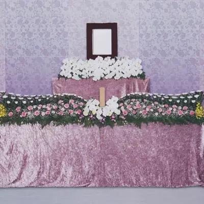 稲城ひらお葬想で葬儀を行なった写真