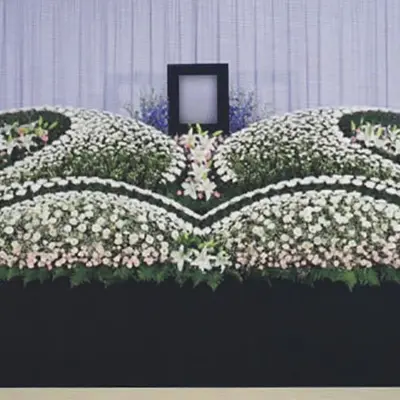 稲城ひらお葬想で葬儀を行なった写真