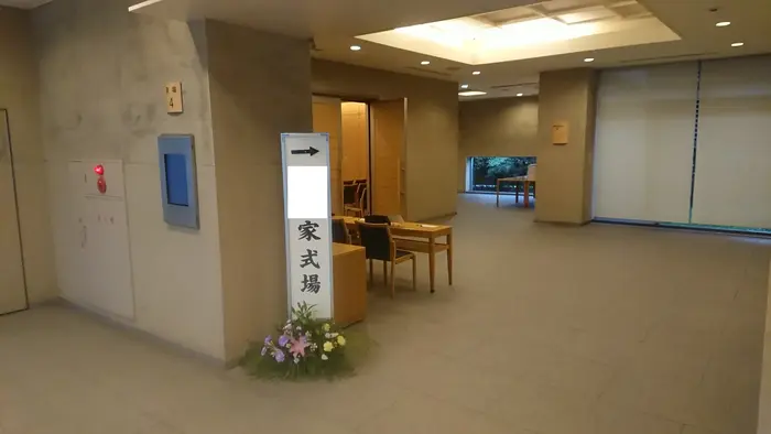 家族葬相談センター　川崎支店で葬儀を行なった写真