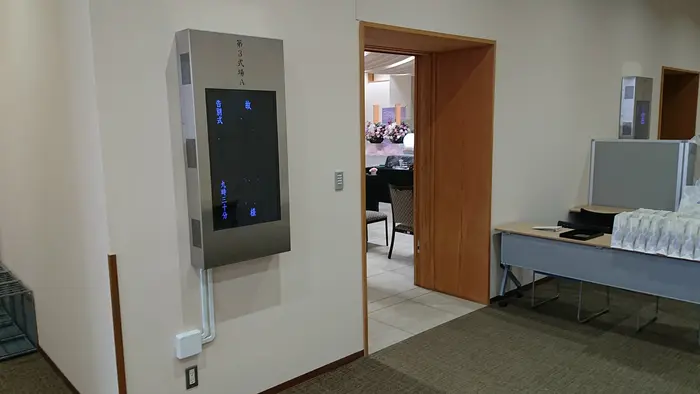 家族葬相談センター 川崎支店で葬儀を行なった写真