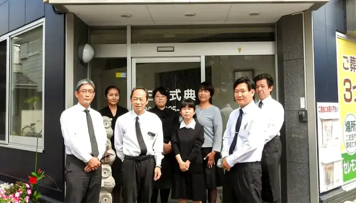 三和式典　多摩営業所で葬儀を行なった写真