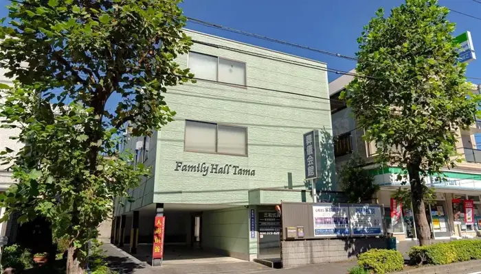 三和式典　多摩営業所で葬儀を行なった写真