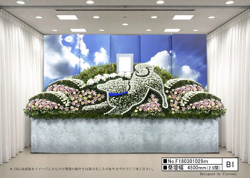 セレモニージャパン・オーダーメイド