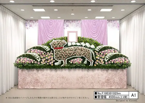 セレモニージャパン・オーダーメイドで葬儀を行なった写真