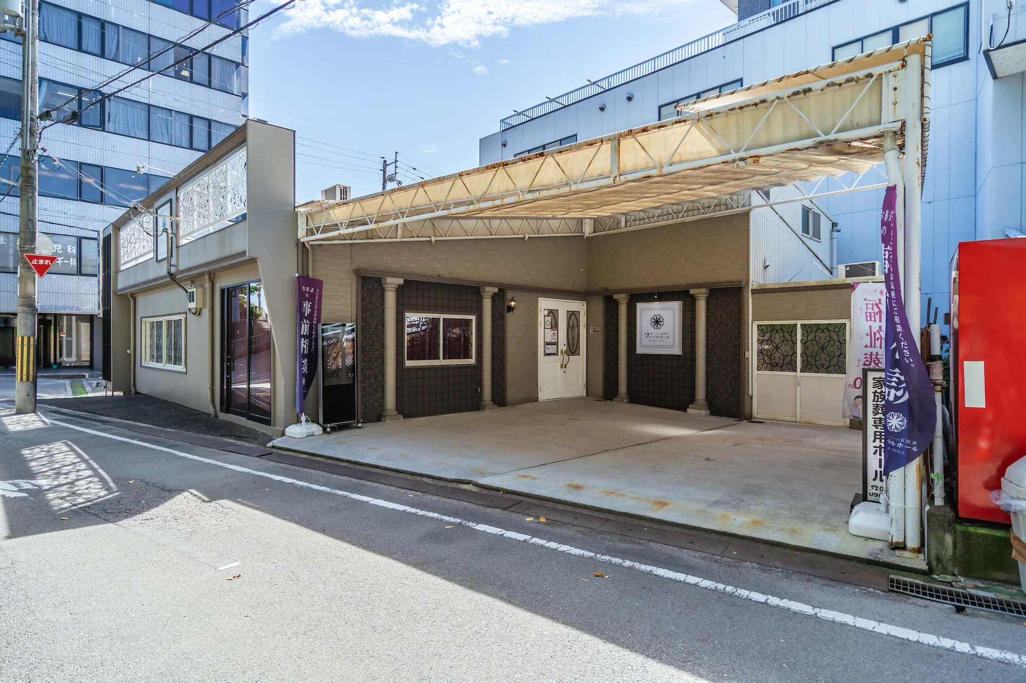 フローラルホール枚方会館