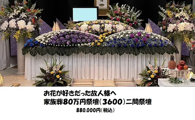 株式会社Sincerity宝城（高槻営業所）で葬儀を行なった写真