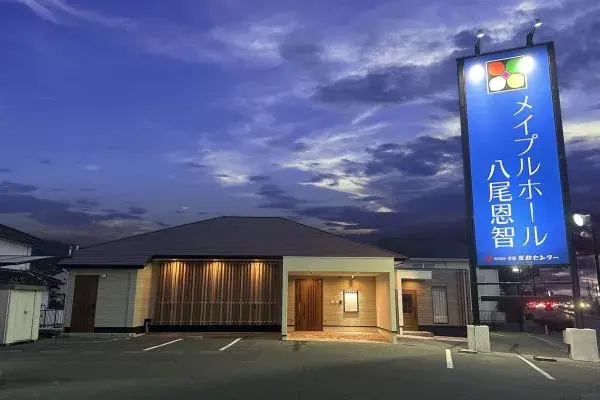 メイプルホール八尾恩智で葬儀を行なった写真