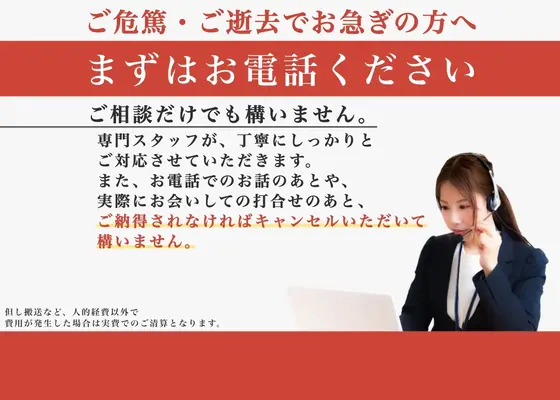 リレーションで葬儀を行なった写真