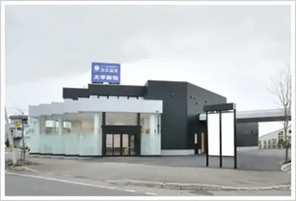 株式会社公益社で葬儀を行なった写真