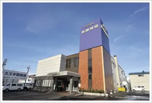 株式会社公益社（南郷齋場）