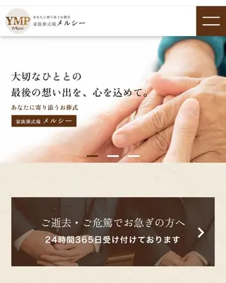 詳細な見積りを事前に提出