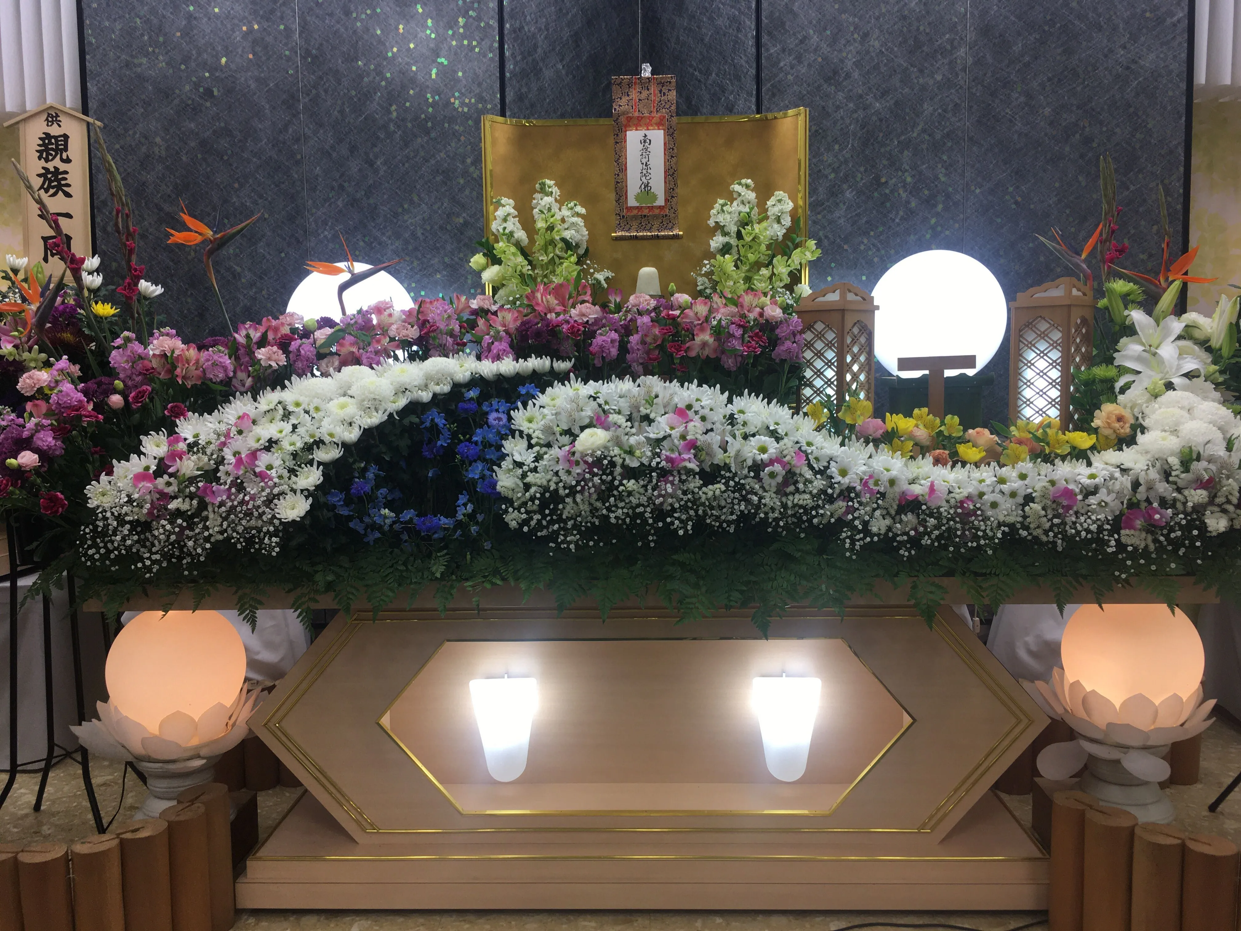 秋桜（ホールとよさと）
