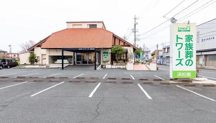 家族葬のトワーズ　浜松南で葬儀を行なった写真