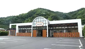オレンジライフ（SHARE有田）