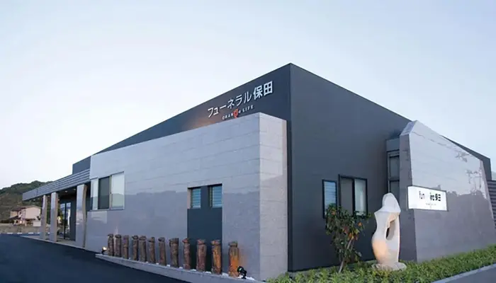 オレンジライフ(フューネラル保田)で葬儀を行なった写真