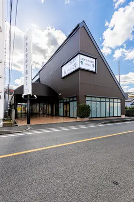 オレンジライフ（これからのお葬式YUJO）で葬儀を行なった写真