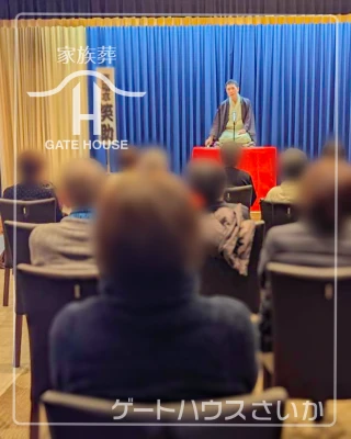 家族葬のゲートハウス さいかで葬儀を行なった写真