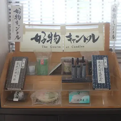 ファミリー葬祭で葬儀を行なった写真