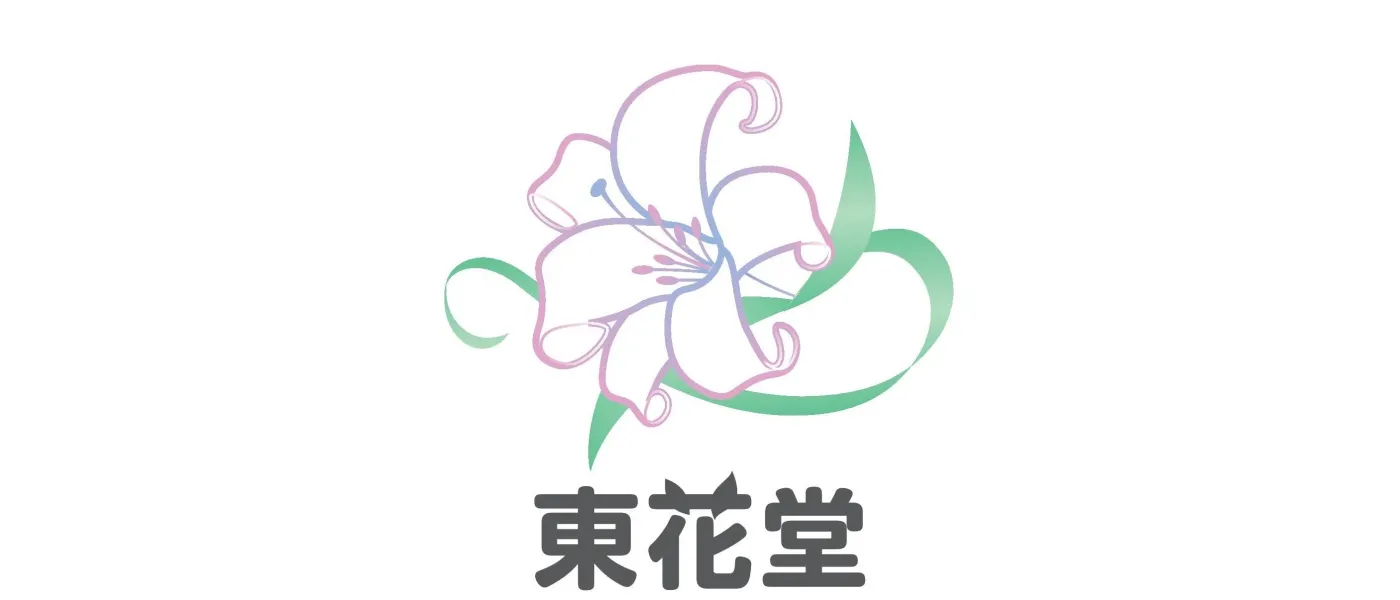 セレモニープランニング東花堂