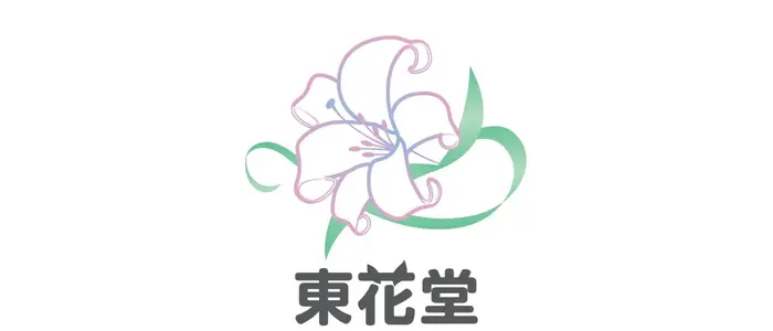 セレモニープランニング東花堂で葬儀を行なった写真