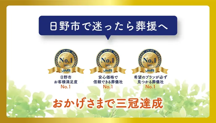 ポスター
