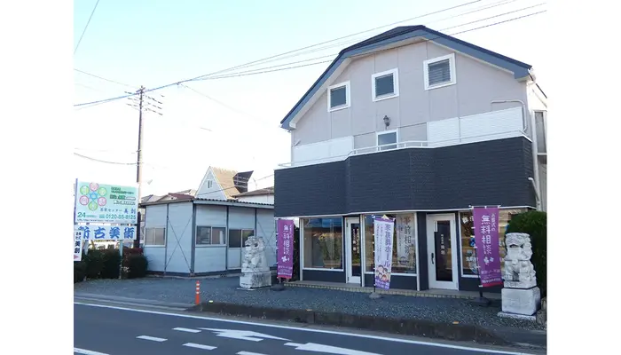 葬祭センター美創　川越営業所で葬儀を行なった写真