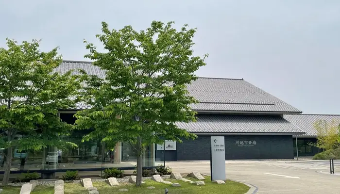 川越市斎場で葬儀を行なった写真