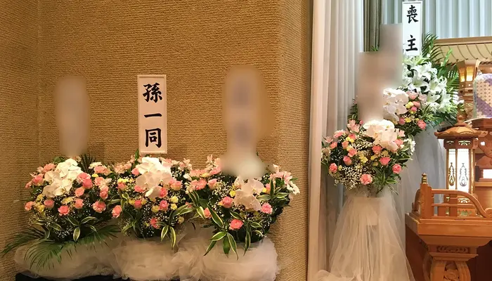 葬祭センター美創　川越営業所で葬儀を行なった写真