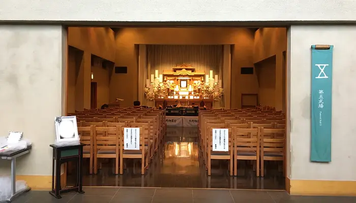 川越市民聖苑やすらぎのさとで葬儀を行なった写真