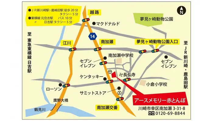 無料で利用できる安置室