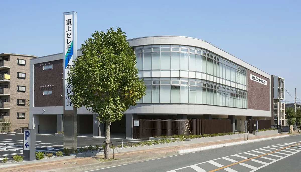自社式場「東上セレモニーホールふじみ野」