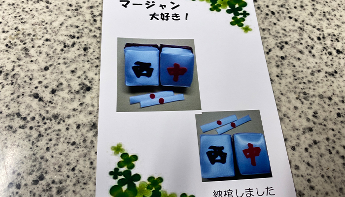 家族に好評です
