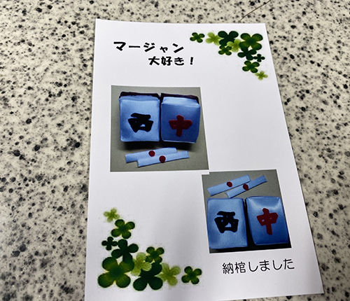 家族に好評です