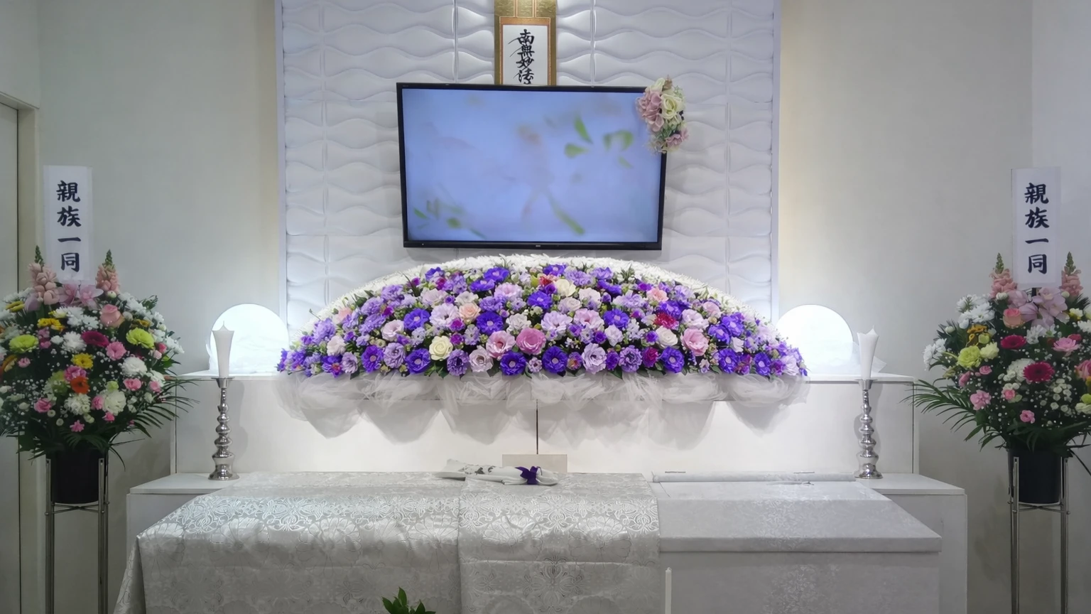 エンセレモニー