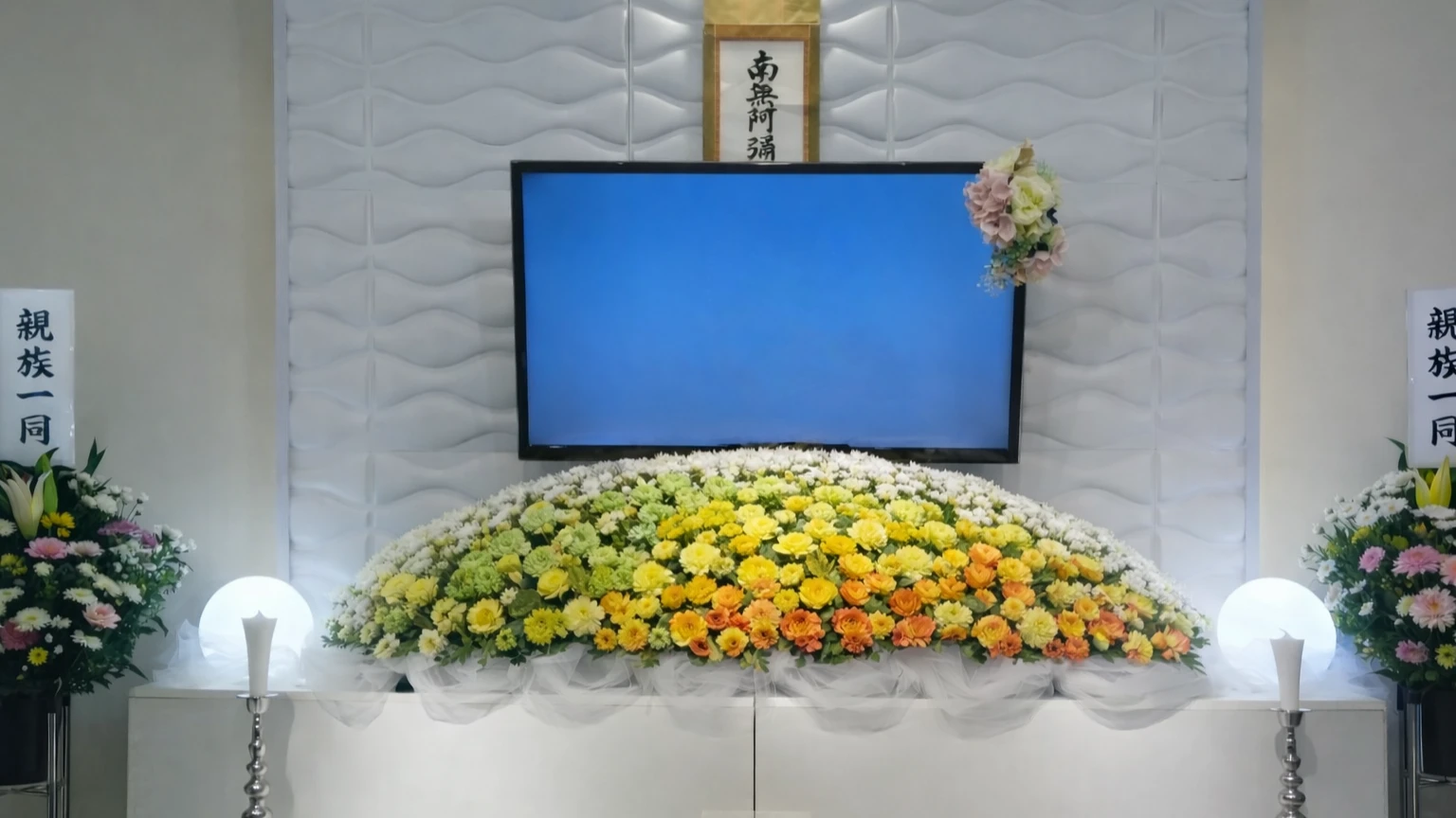 エンセレモニー