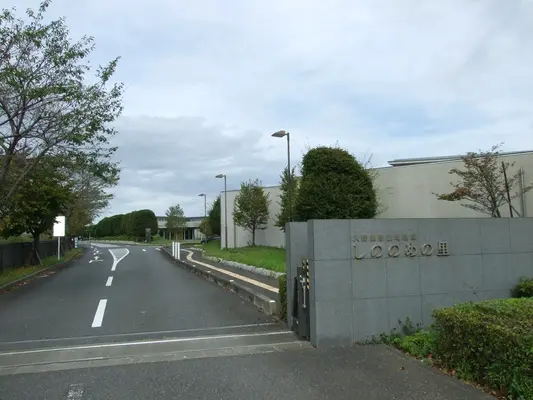 しののめの里で葬儀を行なった写真