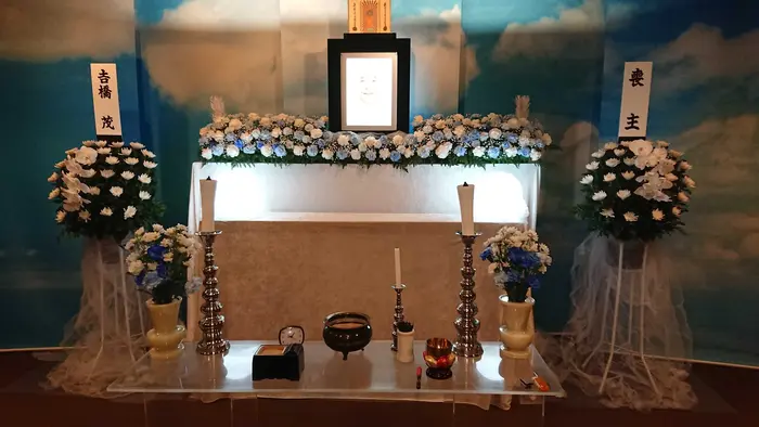 ししくらセレモニー 横浜いずみ事業所で葬儀を行なった写真