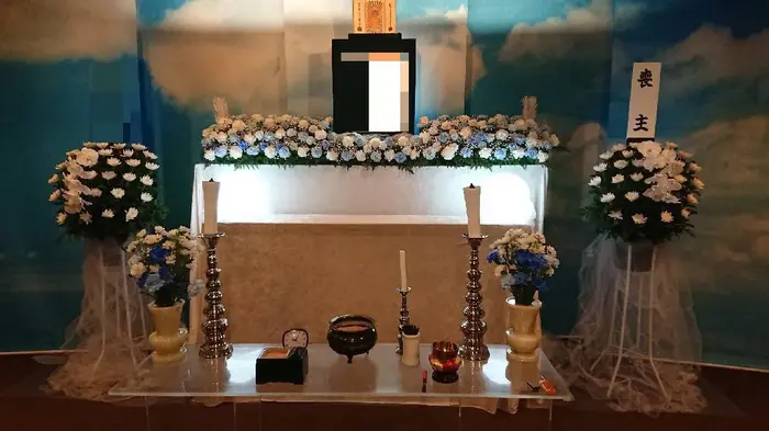 ししくらセレモニー 横浜いずみ事業所で葬儀を行なった写真