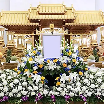 ししくらセレモニー 横浜いずみ事業所で葬儀を行なった写真