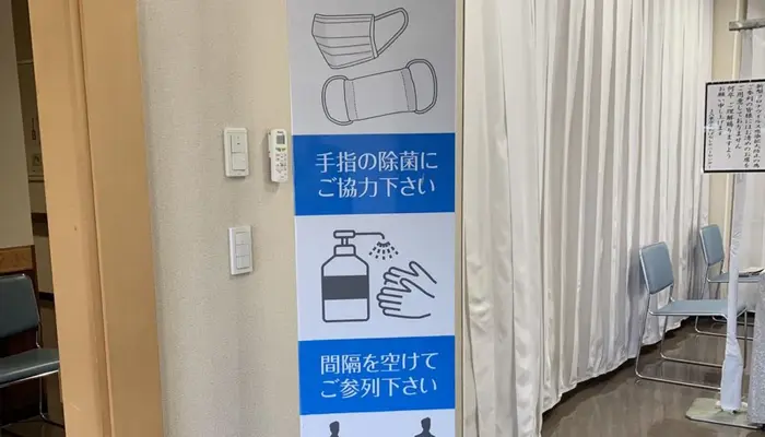 JA東京中央セレモニーセンター|ものしり畑浜田山店で葬儀を行なった写真