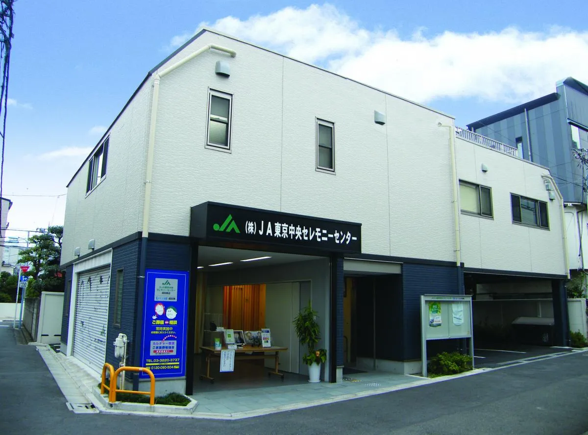 杉並区成田東に安置室を完備
