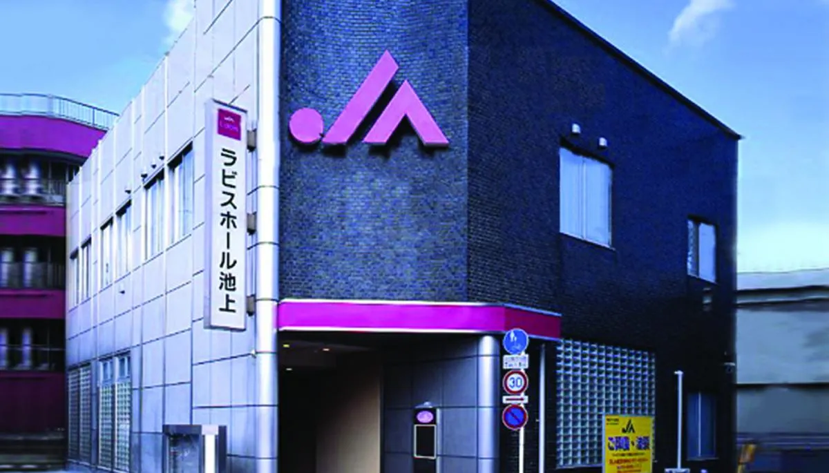 JA東京中央セレモニーセンター｜JAラビスホール大田